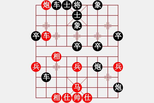 象棋棋譜圖片：未竟之藍(日帥)-負-春曉(人王) - 步數(shù)：50 