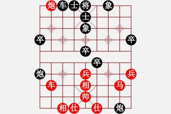 象棋棋譜圖片：未竟之藍(日帥)-負-春曉(人王) - 步數(shù)：60 