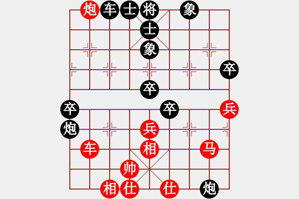 象棋棋譜圖片：未竟之藍(日帥)-負-春曉(人王) - 步數(shù)：64 