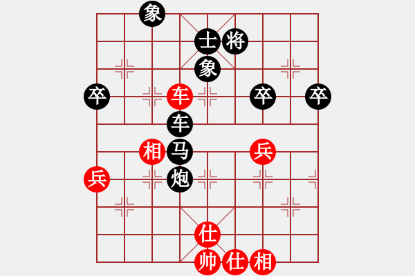 象棋棋譜圖片：紫薇花對紫微郎 負 (o) - 步數(shù)：70 