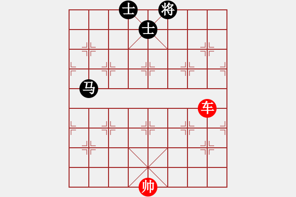 象棋棋譜圖片：XiangqiStudy Ending 象棋基本殺法65：橘中秘-車攻馬雙士4 - 步數(shù)：10 