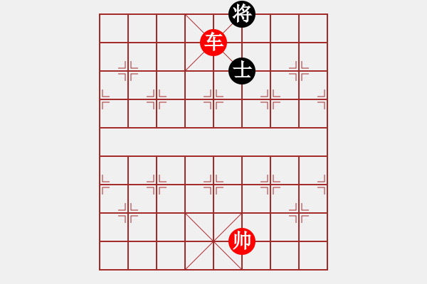 象棋棋譜圖片：XiangqiStudy Ending 象棋基本殺法65：橘中秘-車攻馬雙士4 - 步數(shù)：53 