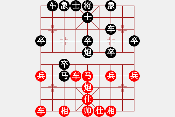 象棋棋譜圖片：2013.7.15櫻園小區(qū)北組團(tuán)后勝2 - 步數(shù)：30 