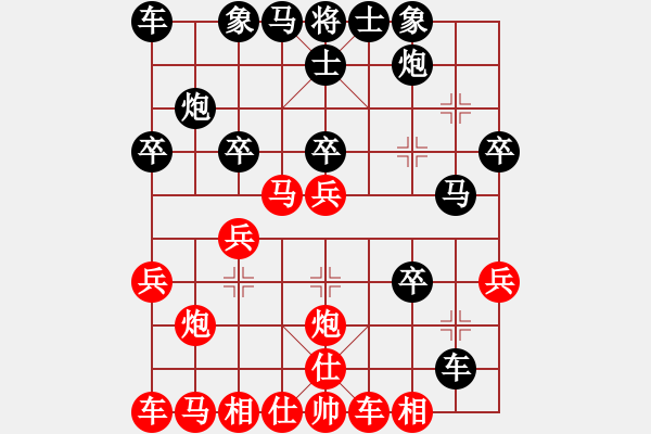 象棋棋譜圖片：甘肅-劉建峰VS甘肅李永輝(2015-6-29) - 步數(shù)：30 