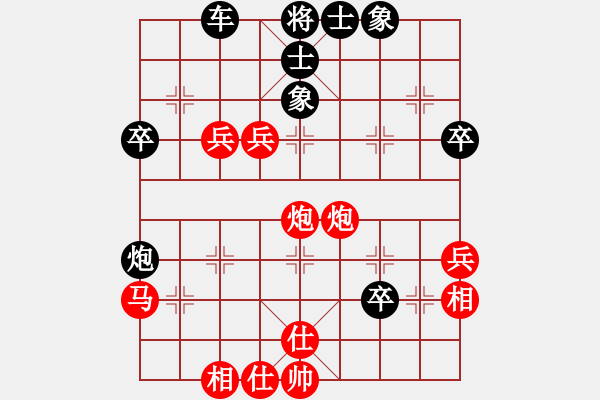 象棋棋譜圖片：甘肅-劉建峰VS甘肅李永輝(2015-6-29) - 步數(shù)：60 