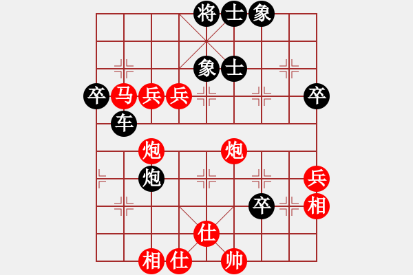 象棋棋譜圖片：甘肅-劉建峰VS甘肅李永輝(2015-6-29) - 步數(shù)：70 