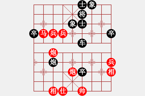 象棋棋譜圖片：甘肅-劉建峰VS甘肅李永輝(2015-6-29) - 步數(shù)：80 