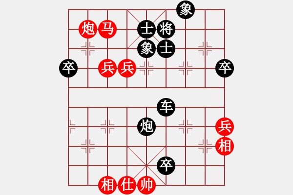 象棋棋譜圖片：甘肅-劉建峰VS甘肅李永輝(2015-6-29) - 步數(shù)：90 