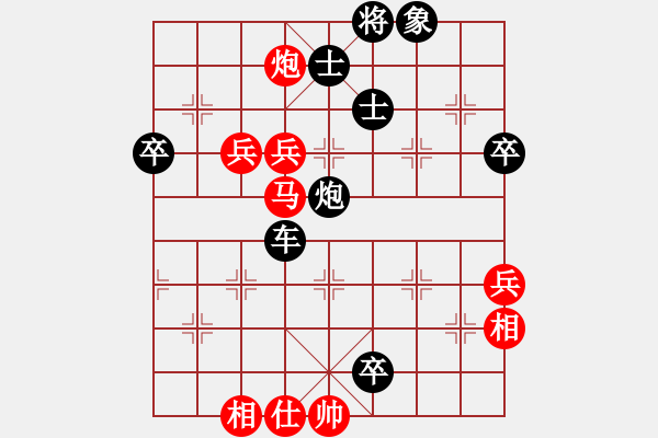 象棋棋譜圖片：甘肅-劉建峰VS甘肅李永輝(2015-6-29) - 步數(shù)：96 