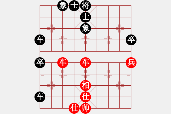 象棋棋譜圖片：4410局 A00--旋風(fēng)引擎24層 紅先和 旋風(fēng)九專雙核 - 步數(shù)：110 