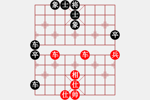 象棋棋譜圖片：4410局 A00--旋風(fēng)引擎24層 紅先和 旋風(fēng)九專雙核 - 步數(shù)：120 