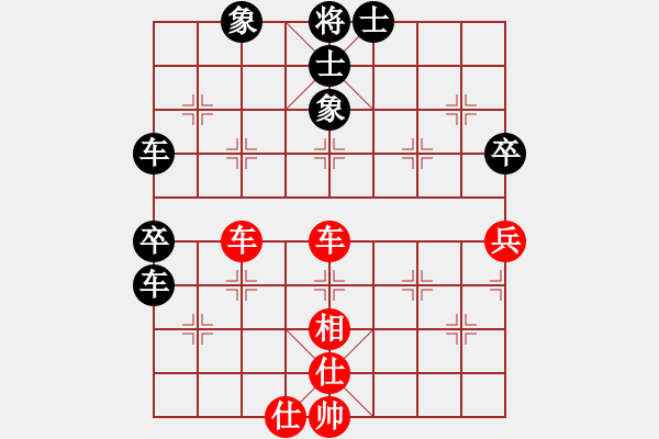 象棋棋譜圖片：4410局 A00--旋風(fēng)引擎24層 紅先和 旋風(fēng)九專雙核 - 步數(shù)：130 