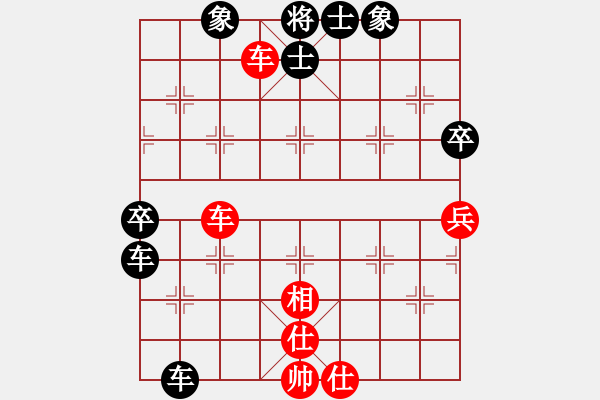 象棋棋譜圖片：4410局 A00--旋風(fēng)引擎24層 紅先和 旋風(fēng)九專雙核 - 步數(shù)：140 