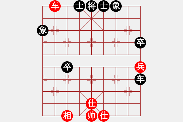 象棋棋譜圖片：4410局 A00--旋風(fēng)引擎24層 紅先和 旋風(fēng)九專雙核 - 步數(shù)：150 