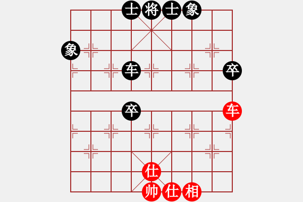 象棋棋譜圖片：4410局 A00--旋風(fēng)引擎24層 紅先和 旋風(fēng)九專雙核 - 步數(shù)：160 