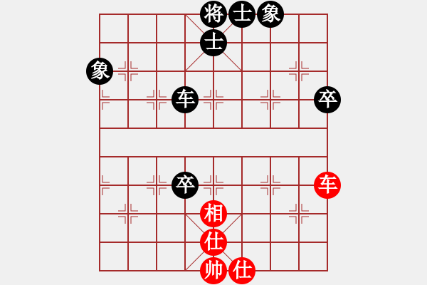 象棋棋譜圖片：4410局 A00--旋風(fēng)引擎24層 紅先和 旋風(fēng)九專雙核 - 步數(shù)：180 