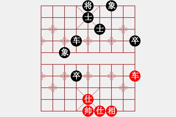 象棋棋譜圖片：4410局 A00--旋風(fēng)引擎24層 紅先和 旋風(fēng)九專雙核 - 步數(shù)：190 