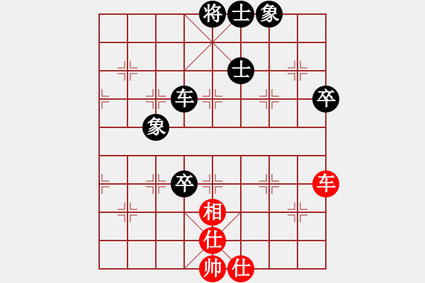 象棋棋譜圖片：4410局 A00--旋風(fēng)引擎24層 紅先和 旋風(fēng)九專雙核 - 步數(shù)：200 