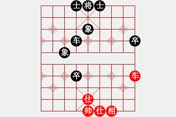 象棋棋譜圖片：4410局 A00--旋風(fēng)引擎24層 紅先和 旋風(fēng)九專雙核 - 步數(shù)：210 