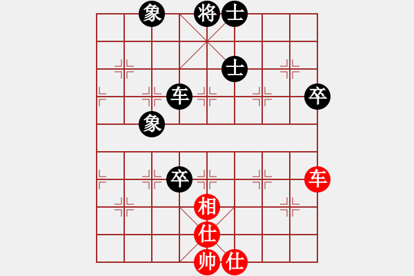 象棋棋譜圖片：4410局 A00--旋風(fēng)引擎24層 紅先和 旋風(fēng)九專雙核 - 步數(shù)：220 