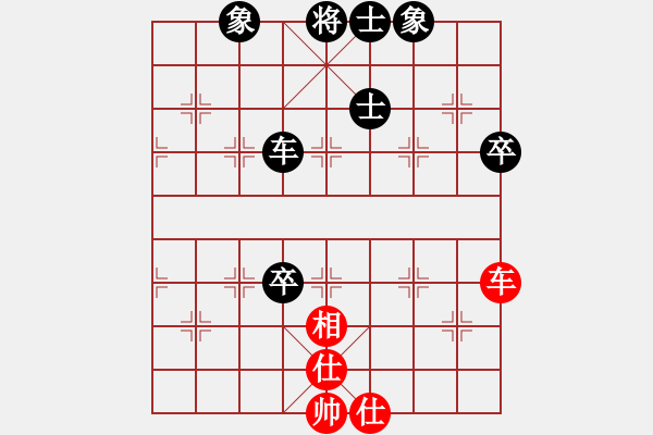 象棋棋譜圖片：4410局 A00--旋風(fēng)引擎24層 紅先和 旋風(fēng)九專雙核 - 步數(shù)：240 