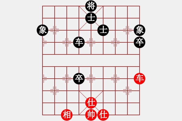 象棋棋譜圖片：4410局 A00--旋風(fēng)引擎24層 紅先和 旋風(fēng)九專雙核 - 步數(shù)：250 