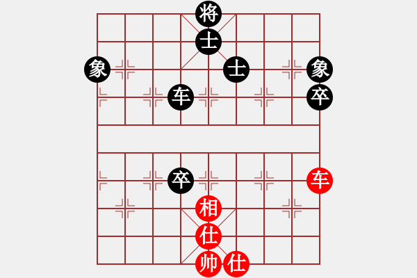 象棋棋譜圖片：4410局 A00--旋風(fēng)引擎24層 紅先和 旋風(fēng)九專雙核 - 步數(shù)：255 