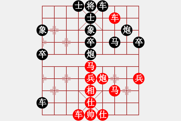 象棋棋譜圖片：4410局 A00--旋風(fēng)引擎24層 紅先和 旋風(fēng)九專雙核 - 步數(shù)：60 