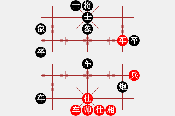 象棋棋譜圖片：4410局 A00--旋風(fēng)引擎24層 紅先和 旋風(fēng)九專雙核 - 步數(shù)：70 