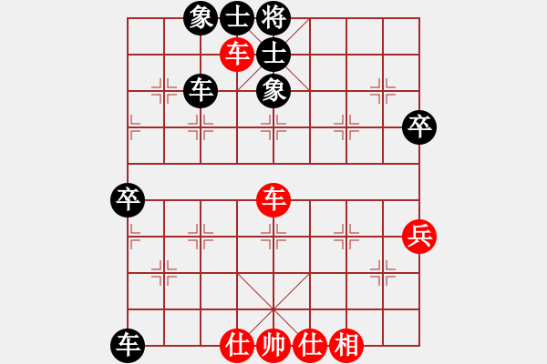 象棋棋譜圖片：4410局 A00--旋風(fēng)引擎24層 紅先和 旋風(fēng)九專雙核 - 步數(shù)：80 