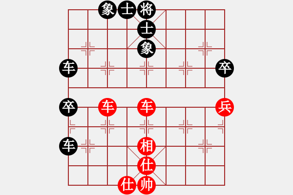 象棋棋譜圖片：4410局 A00--旋風(fēng)引擎24層 紅先和 旋風(fēng)九專雙核 - 步數(shù)：90 