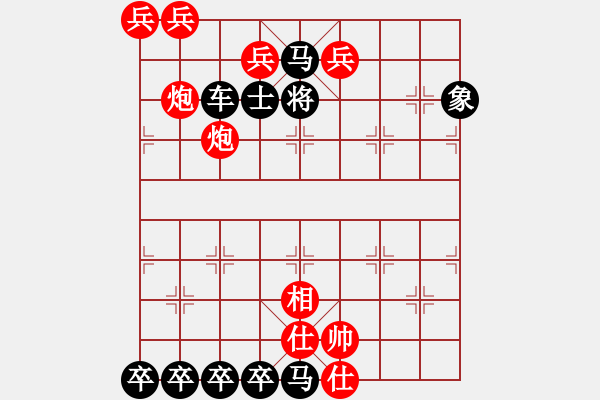 象棋棋譜圖片：巧渡陳倉 - 步數(shù)：20 