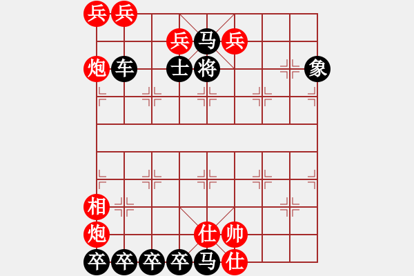 象棋棋譜圖片：巧渡陳倉 - 步數(shù)：30 