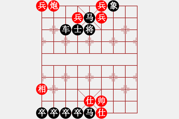 象棋棋譜圖片：巧渡陳倉 - 步數(shù)：50 