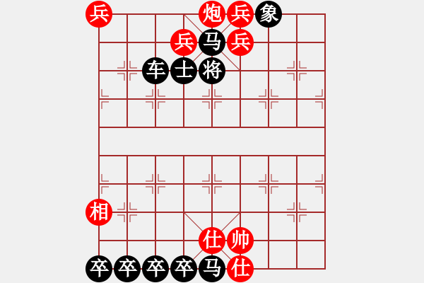 象棋棋譜圖片：巧渡陳倉 - 步數(shù)：51 