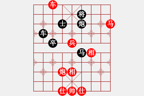 象棋棋譜圖片：七朵小花(2段)-勝-驚濤斷岸(3段) - 步數(shù)：100 