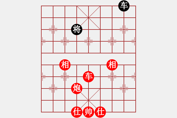 象棋棋譜圖片：七朵小花(2段)-勝-驚濤斷岸(3段) - 步數(shù)：121 