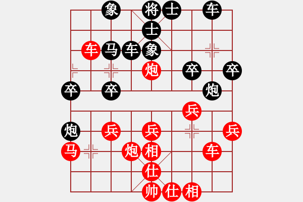 象棋棋譜圖片：七朵小花(2段)-勝-驚濤斷岸(3段) - 步數(shù)：30 