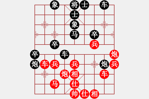 象棋棋譜圖片：七朵小花(2段)-勝-驚濤斷岸(3段) - 步數(shù)：40 