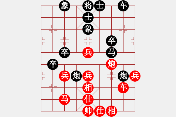 象棋棋譜圖片：七朵小花(2段)-勝-驚濤斷岸(3段) - 步數(shù)：50 