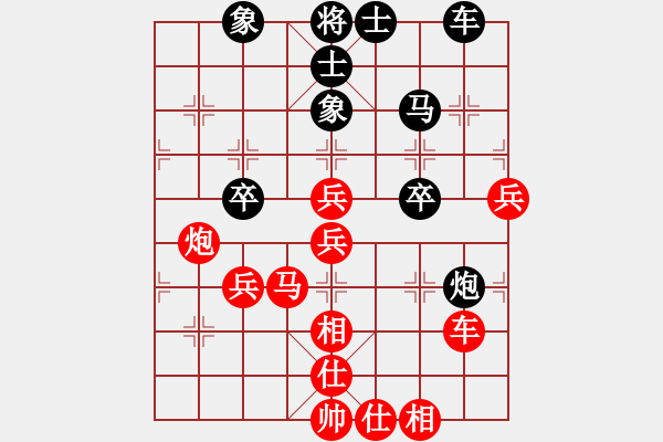 象棋棋譜圖片：七朵小花(2段)-勝-驚濤斷岸(3段) - 步數(shù)：60 