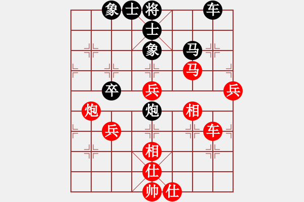 象棋棋譜圖片：七朵小花(2段)-勝-驚濤斷岸(3段) - 步數(shù)：70 