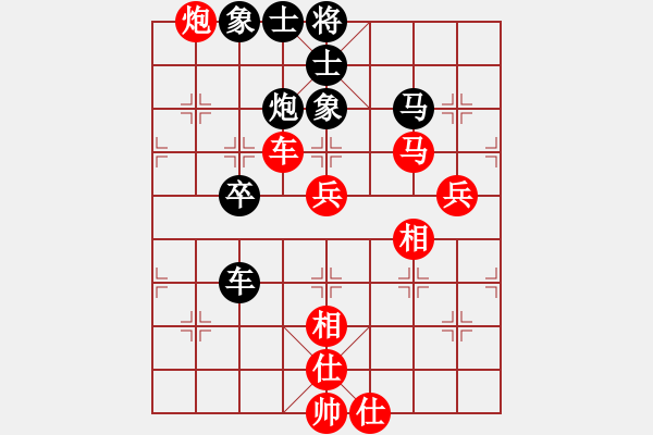 象棋棋譜圖片：七朵小花(2段)-勝-驚濤斷岸(3段) - 步數(shù)：80 