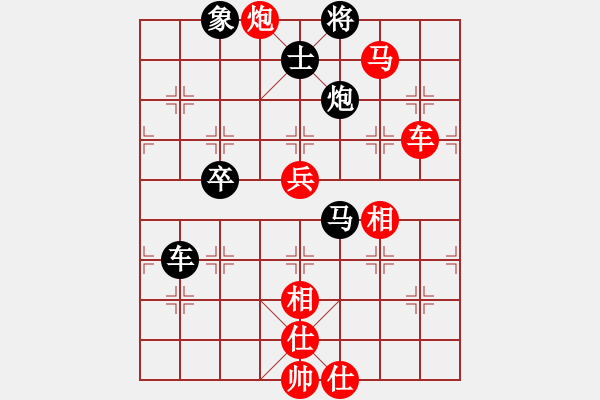 象棋棋譜圖片：七朵小花(2段)-勝-驚濤斷岸(3段) - 步數(shù)：90 