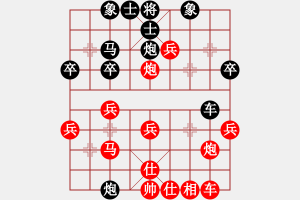 象棋棋譜圖片：楚漢芭蕾(3段)-勝-樓蘭小星(6段) - 步數(shù)：30 