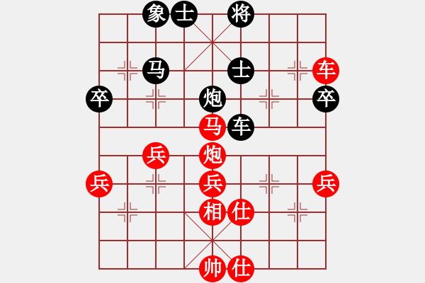 象棋棋譜圖片：楚漢芭蕾(3段)-勝-樓蘭小星(6段) - 步數(shù)：50 