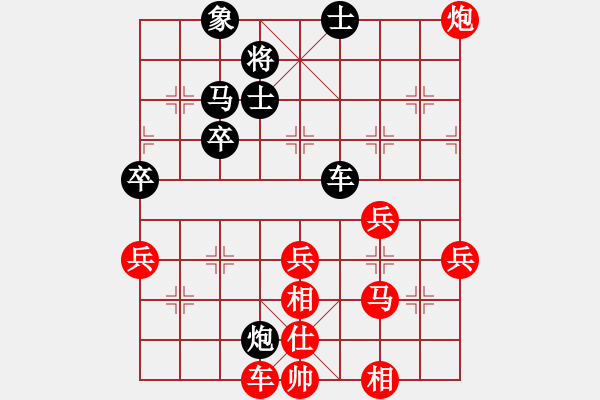 象棋棋譜圖片：順炮局詭異超時 - 步數(shù)：50 