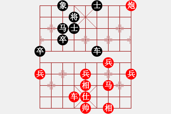 象棋棋譜圖片：順炮局詭異超時 - 步數(shù)：51 