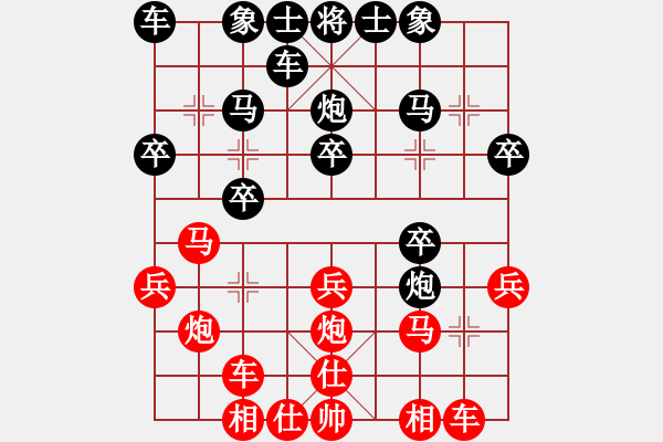 象棋棋谱图片：第76局红马七进八盘河对黑进右炮（七） - 步数：20 