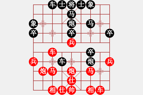 象棋棋谱图片：第76局红马七进八盘河对黑进右炮（七） - 步数：30 